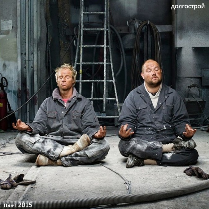 Паэт.Долгострой.Альбом ремиксов 2015 года.