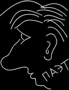 актуальные события, блог, реализация проектов и обратная связь